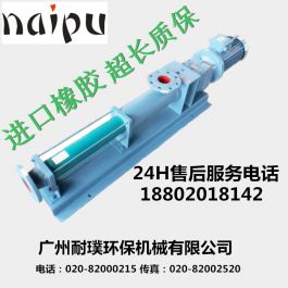 SEEPEX西派克螺桿泵，MD003-12西派克定子，西派克轉(zhuǎn)子，西派克配件，西派克維修包，西派克使用說明書，西派克螺桿泵選型手冊，西派克螺桿泵配件現(xiàn)貨，西派克螺桿泵維修，進(jìn)口整泵和配NETZSCH耐馳螺桿泵，NM015BY02S12V耐馳定子，耐馳轉(zhuǎn)子，